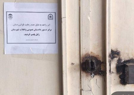 پلمپ دو انبار بزرگ در شهرستان نیمروز