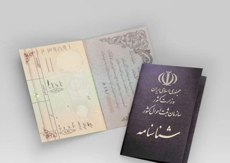 هدیه سجلی دولت به شهروندان فاقد هویت قصرقند