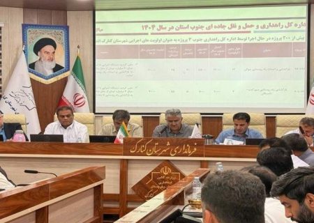 بهره‌برداری گسترده گازرسانی کنارک و چابهار
