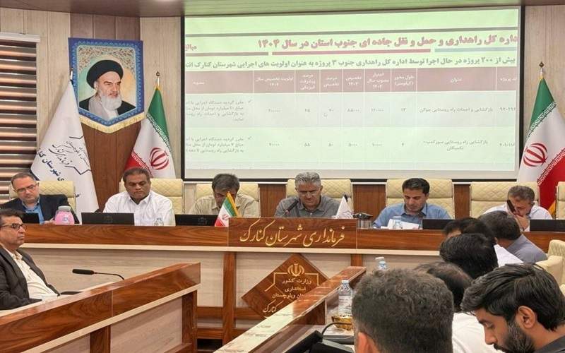 بهرهبرداری گسترده گازرسانی کنارک و چابهار