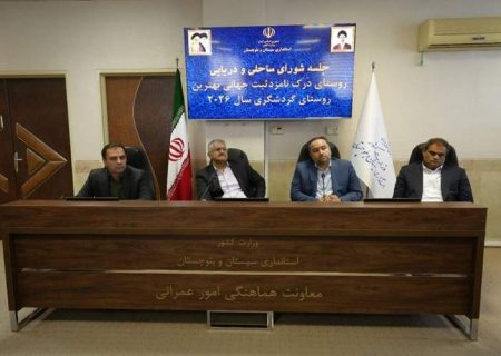 ضرب‌الاجل استانداری برای زیرساخت‌های روستای «دَرَک»