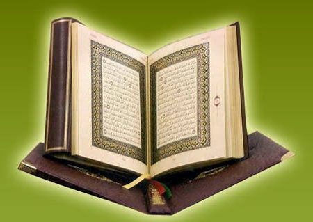 شروع صبح با یک صفحه از قرآن
