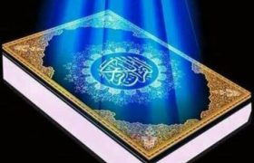 شروع صبح با یک صفحه از قرآن