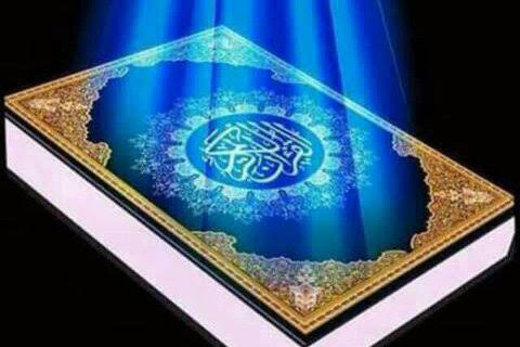 شروع صبح با یک صفحه از قرآن