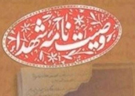 هیچ‌وقت جبهه‌ها را خالی نگذارید