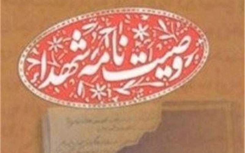هیچوقت جبههها را خالی نگذارید