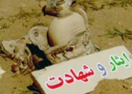امروز باید تمام آرزوها جهت اسلام را بگیرد