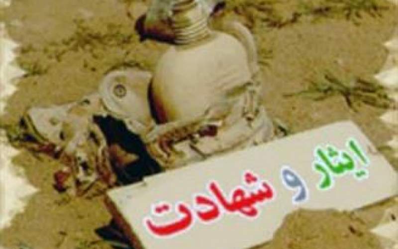امروز باید تمام آرزوها جهت اسلام را بگیرد