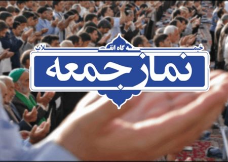وحدت و ولایت؛ ۲ کلید اقتدار کشور