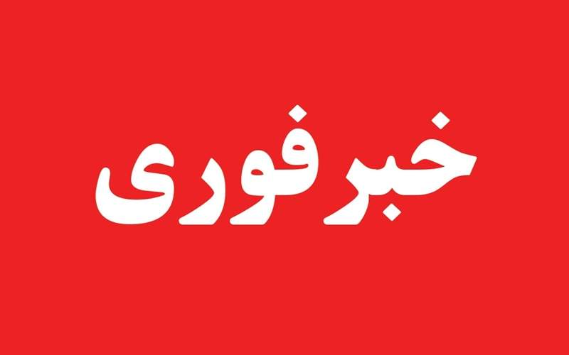هلاکت ۴ تروریست در پی درگیری با نیروهای امنیتی در سراوان