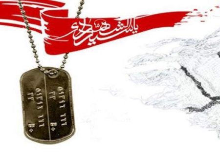 به‌نظام جمهوری اسلامی وفادار باشید