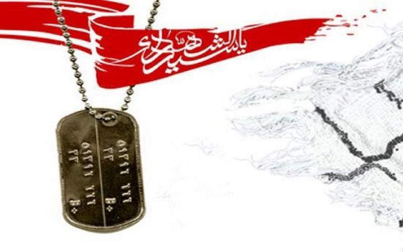 بهنظام جمهوری اسلامی وفادار باشید