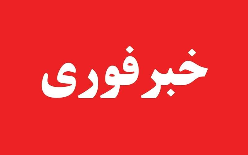 خبر انفجار در زاهدان کذب است
