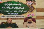 محلات کرامت، کانون پیشرفت و توانمندسازی اجتماعی
