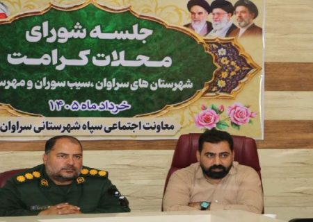  محلات کرامت، کانون پیشرفت و توانمندسازی اجتماعی