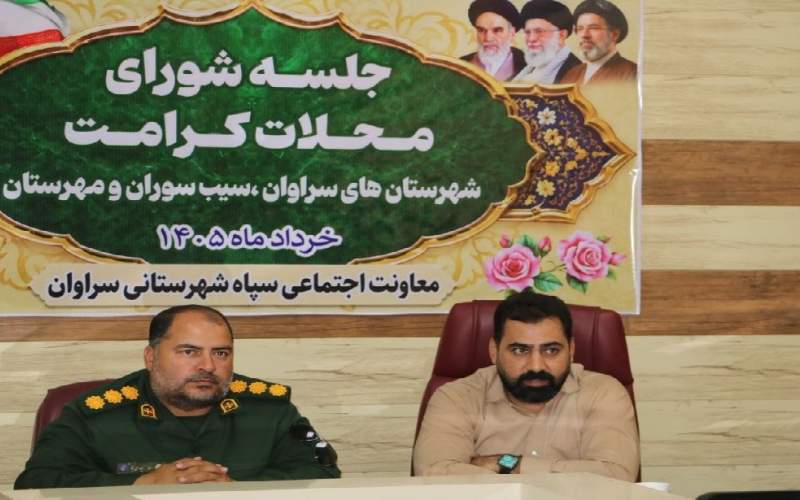 محلات کرامت، کانون پیشرفت و توانمندسازی اجتماعی