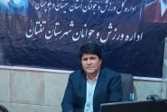 جام جهانی، صحنه تجلی غیرت ملی ایرانیان