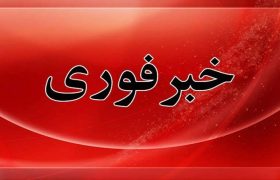 ترور ناجوانمردانه در شهرستان خاش