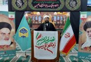 مجالس حسینی مکتب بصیرت و ایستادگی است