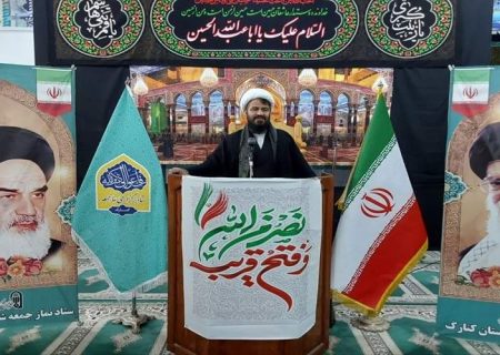 مجالس حسینی مکتب بصیرت و ایستادگی است