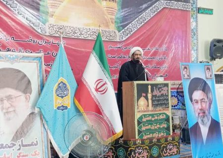 امام حسین (ع)، پرچم‌دار عزت و آزادگی