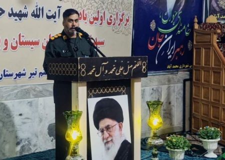 شهید طباطبایی چهره ماندگار انقلاب سیستان‌و‌بلوچستان