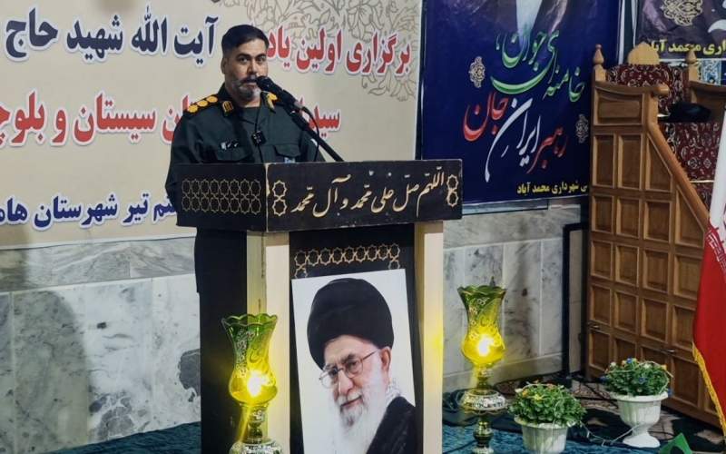 شهید طباطبایی چهره ماندگار انقلاب سیستانوبلوچستان