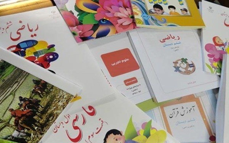 ثبتنام کتاب پایههای ورودی از امروز آغاز شد