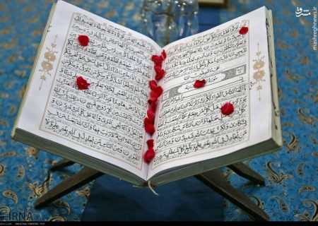 شروع صبح با یک صفحه از قرآن