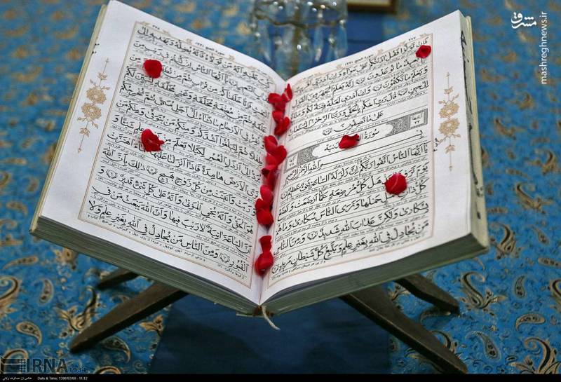 شروع صبح با یک صفحه از قرآن