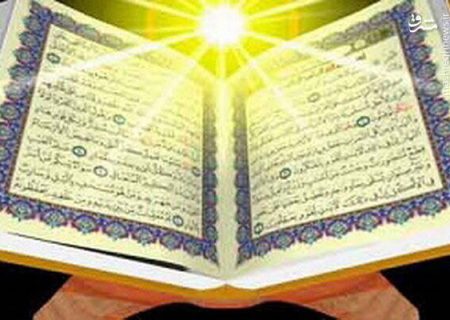 شروع صبح با یک صفحه از قرآن
