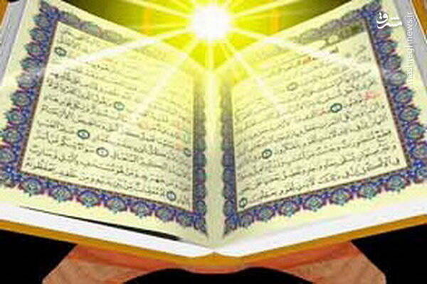 شروع صبح با یک صفحه از قرآن