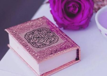 شروع صبح با یک صفحه از قرآن