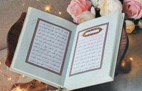 شروع صبح با یک صفحه از قرآن