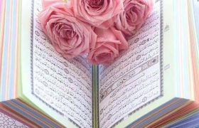 شروع صبح با یک صفحه از قرآن