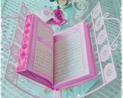 شروع صبح با یک صفحه از قرآن
