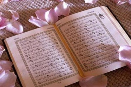 شروع صبح با یک صفحه از قرآن
