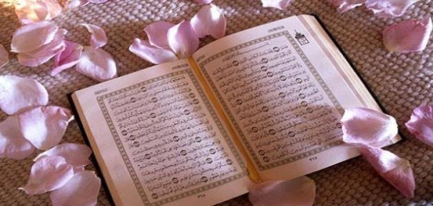 شروع صبح با یک صفحه از قرآن