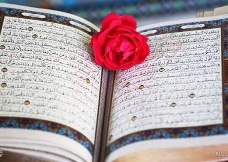 شروع صبح با یک صفحه از قرآن