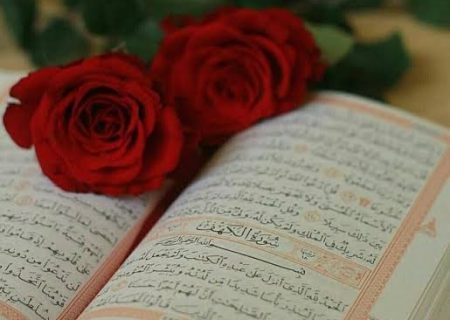 شروع صبح با یک صفحه از قرآن