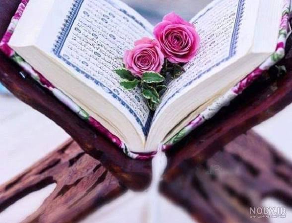 شروع صبح با یک صفحه از قرآن