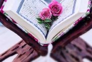 شروع صبح با یک صفحه از قرآن