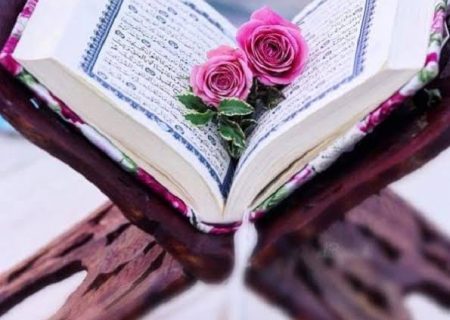 شروع صبح با یک صفحه از قرآن