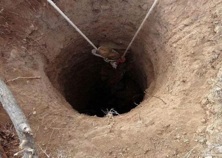 چاه آب، پایان تلخ زندگی کودک خردسال