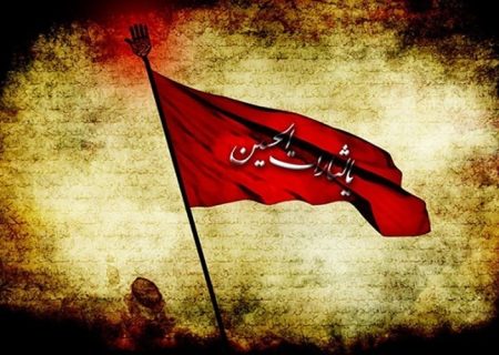 خونخواهی مردم سیستان، برگ زرین تاریخ اسلام