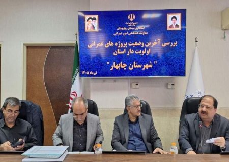 خط انتقال آب پیشین، اولویت طرح‌های عمرانی