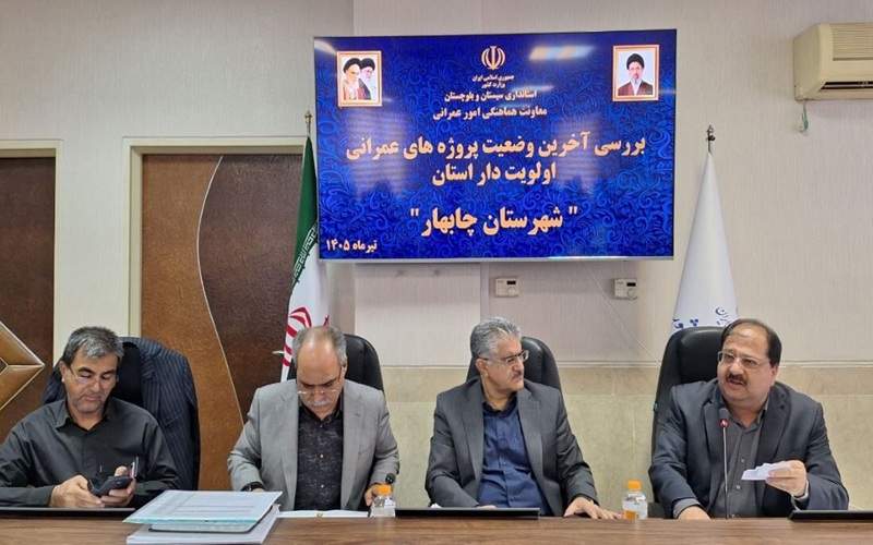 خط انتقال آب پیشین، اولویت طرحهای عمرانی