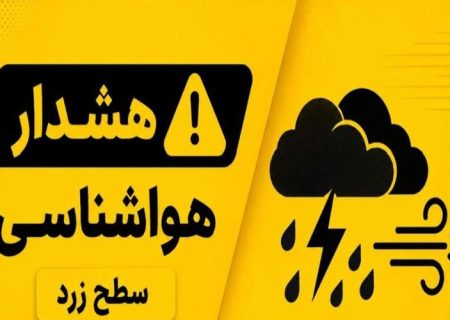 افزایش سرعت بادهای ۱۲۰ روزه برای شمال سیستان‌وبلوچستان
