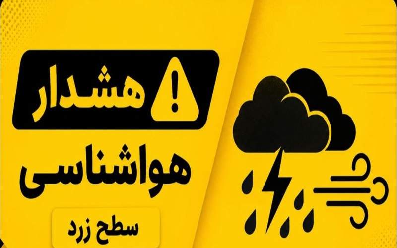 افزایش سرعت بادهای ۱۲۰ روزه برای شمال سیستانوبلوچستان