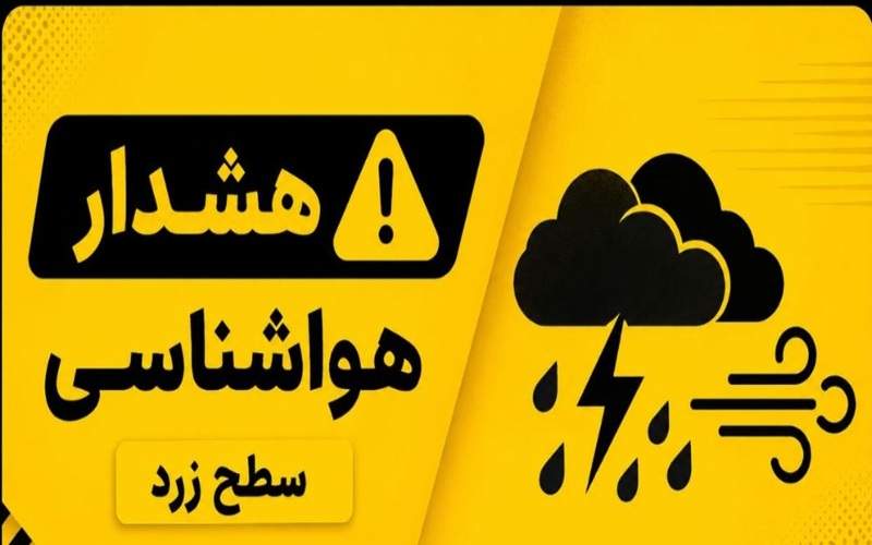 رخداد بارش‌های موسمی در سیستان‌وبلوچستان
